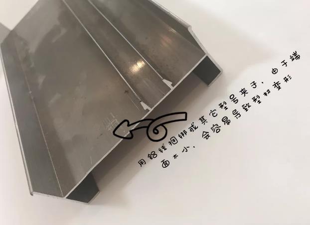 Do you still use aluminium wire bundling the aluminum? | YCA - J - BM for gusset plate, edge sealing, such as wide use section