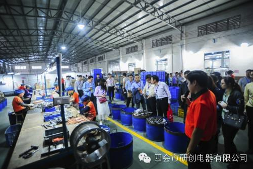 The 6th guangdong aluminum processing technology (international) conference delegates visiting sihui research and electric appliance factory activity